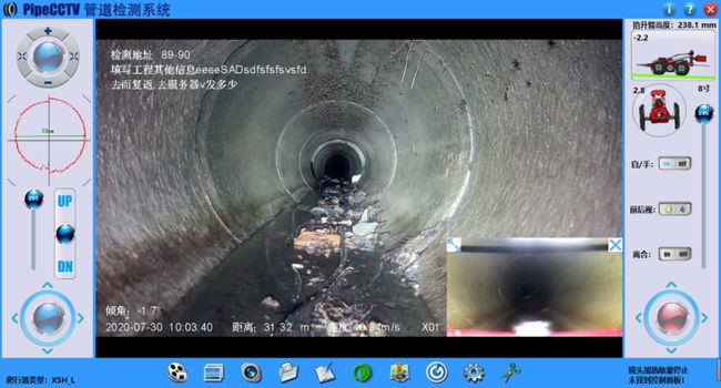 徽州管道CCTV检测专家-炜誉市政工程有限公司