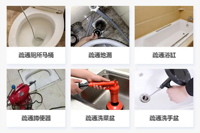 徽州下水道疏通电话【管道疏通】24h专业上门服务