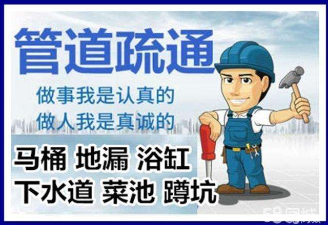 徽州疏通马桶注意事项有哪些
